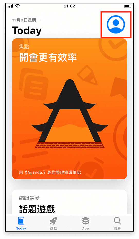 打开 App Store 并点击右上角图标